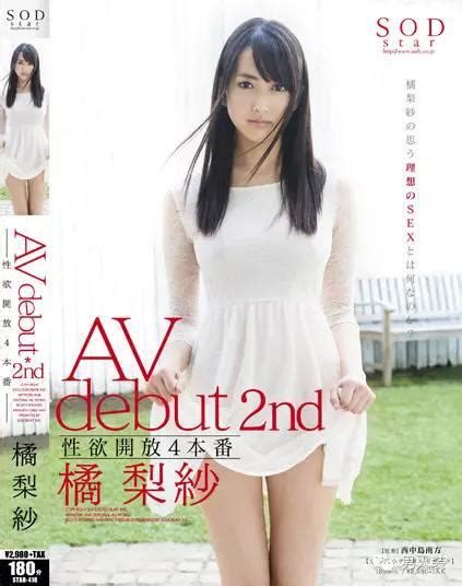 jav porn debut|Watch Debut Jav Online Page 1